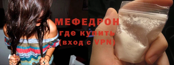 мефедрон VHQ Бугульма