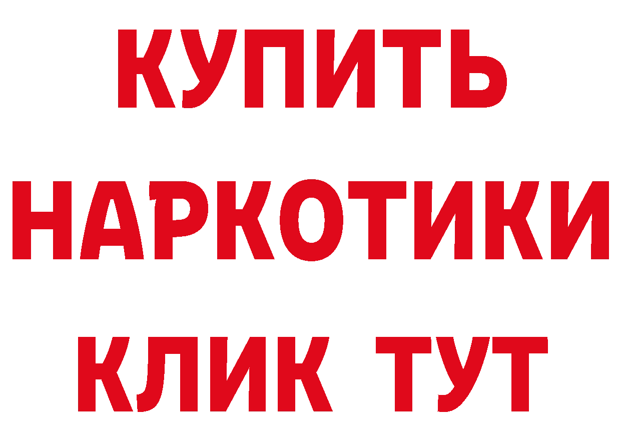 ТГК концентрат как войти маркетплейс блэк спрут Северская